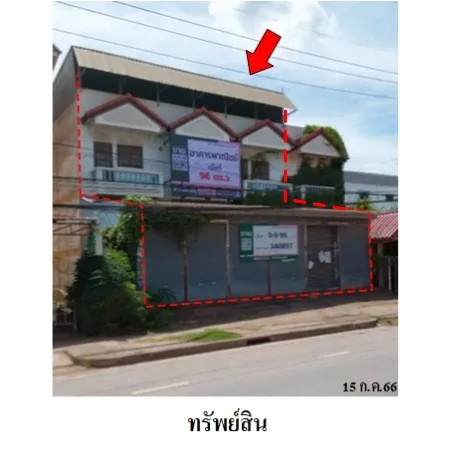 ทรัพย์ บสส. รหัส 3A0897 อาคารพาณิชย์  หนองบัวลำภู 10441000