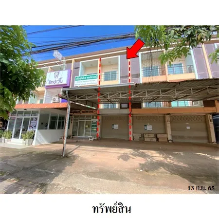 ทรัพย์ บสส. รหัส 3A0903 อาคารพาณิชย์ หนองบัวลำภู 4321000