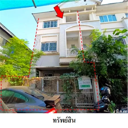 ทรัพย์ บสส. รหัส 3A0904 ทาวน์เฮ้าส์  กรุงเทพมหานคร 3601000