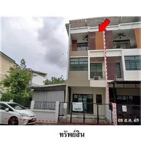 ทรัพย์ บสส. รหัส 3A0906 ทาวน์เฮ้าส์  กรุงเทพมหานคร 4808000