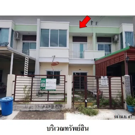 ทรัพย์ บสส. รหัส 3A0912 ทาวน์เฮ้าส์ กรุงเทพมหานคร 1886000