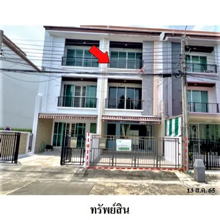 ทรัพย์ บสส. รหัส 3A0918 ทาวน์เฮ้าส์  กรุงเทพมหานคร 4588000