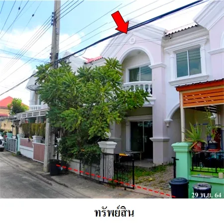 ทรัพย์ บสส. รหัส 3A0934 ทาวน์เฮ้าส์  สมุทรปราการ 1675000