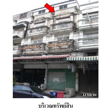 ทรัพย์ บสส. รหัส 3A0935 อาคารพาณิชย์  สมุทรปราการ 2042000