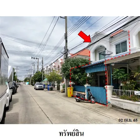 ทรัพย์ บสส. รหัส 3A0936 ทาวน์เฮ้าส์  สมุทรปราการ 1720000