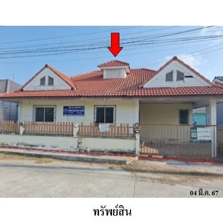 ทรัพย์ บสส. รหัส 3A0941 บ้านเดี่ยว ชลบุรี 2116000