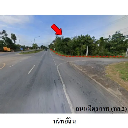 ทรัพย์ บสส. รหัส 3A0945 ที่ดินเปล่า  นครราชสีมา 16097000