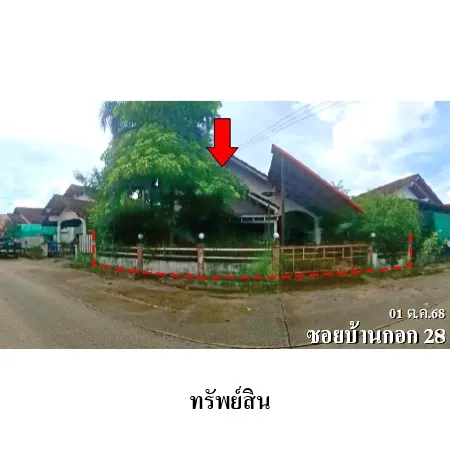 ทรัพย์ บสส. รหัส 3A0968 บ้านเดี่ยว  ขอนแก่น 2114000