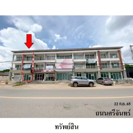 ทรัพย์ บสส. รหัส 3A0973 อาคารพาณิชย์  ขอนแก่น 4573000