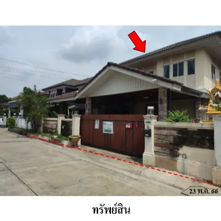 ทรัพย์ บสส. รหัส 3A0976 บ้านเดี่ยว  นนทบุรี 4033000