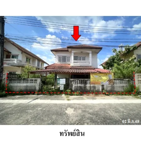 ทรัพย์ บสส. รหัส 3A1003 บ้านเดี่ยว นนทบุรี 2320000