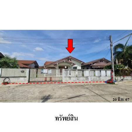 ทรัพย์ บสส. รหัส 3A1004 บ้านเดี่ยว  พิษณุโลก 2561000