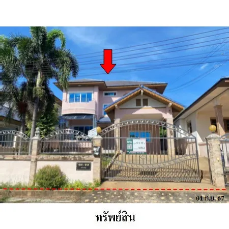 ทรัพย์ บสส. รหัส 3A1063 บ้านเดี่ยว  ชลบุรี 4958000