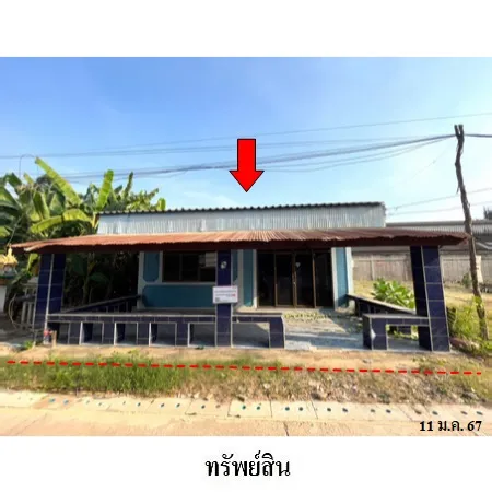 ทรัพย์ บสส. รหัส 3A1070 บ้านเดี่ยว กาญจนบุรี 489000