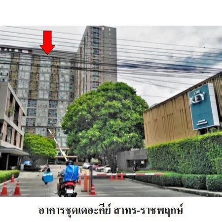 ทรัพย์ บสส. รหัส 3A1076 ห้องชุดพักอาศัย  กรุงเทพมหานคร 2136000