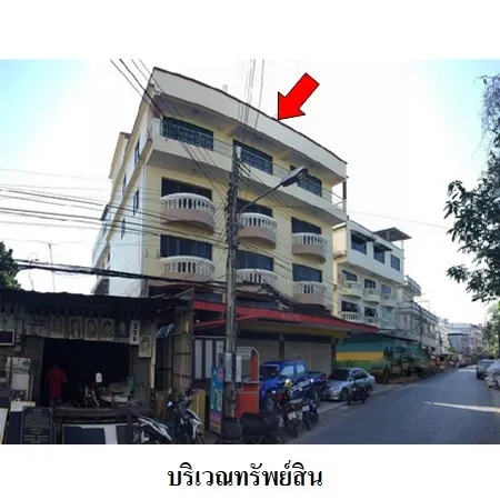 ทรัพย์ บสส. รหัส 3A1077 อาคารพาณิชย์  เชียงราย 9803000