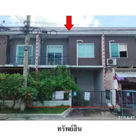 ทรัพย์ บสส. รหัส 3A1082 ทาวน์เฮ้าส์  นนทบุรี 1639000