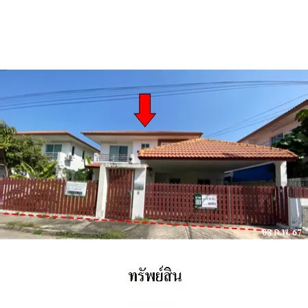 ทรัพย์ บสส. รหัส 3A1093 บ้านเดี่ยว  ฉะเชิงเทรา 2570000