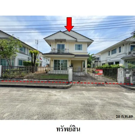 ทรัพย์ บสส. รหัส 3A1096 บ้านเดี่ยว  สมุทรปราการ 3878000