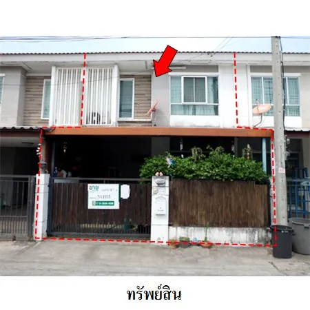ทรัพย์ บสส. รหัส 3A1113 ทาวน์เฮ้าส์ กรุงเทพมหานคร 2152000