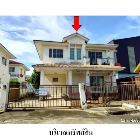 ทรัพย์ บสส. รหัส 3A1118 บ้านเดี่ยว  นนทบุรี 5320000