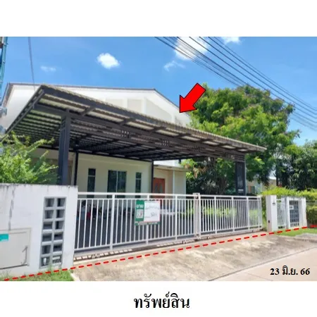 ทรัพย์ บสส. รหัส 3A1131 บ้านเดี่ยว  กรุงเทพมหานคร 7890000