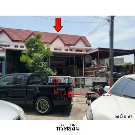 ทรัพย์ บสส. รหัส 3A1133 ทาวน์เฮ้าส์ นนทบุรี 1487000
