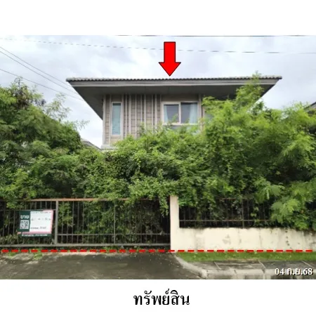 ทรัพย์ บสส. รหัส 3A1137 บ้านเดี่ยว  นนทบุรี 3542000