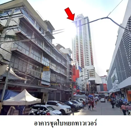 ทรัพย์ บสส. รหัส 3A1140 ห้องชุดพาณิชยกรรม  กรุงเทพมหานคร 4234000
