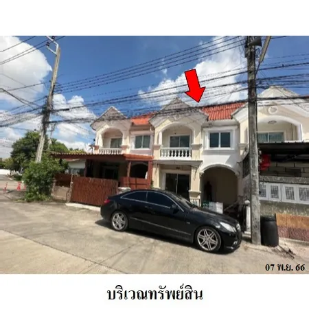 ทรัพย์ บสส. รหัส 3A1149 ทาวน์เฮ้าส์  สมุทรปราการ 2240000