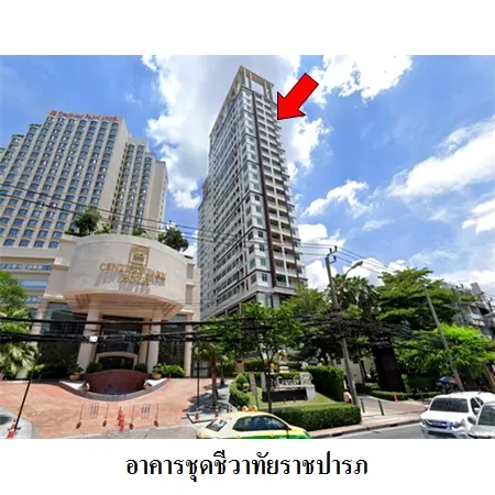 ทรัพย์ บสส. รหัส 3A1163 ห้องชุดพักอาศัย กรุงเทพมหานคร 5211000