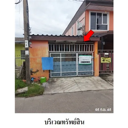 ทรัพย์ บสส. รหัส 3A1170 ทาวน์เฮ้าส์  กรุงเทพมหานคร 858000