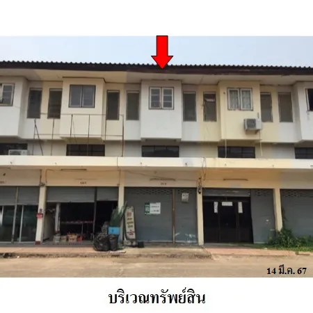 ทรัพย์ บสส. รหัส 3A1184 อาคารพาณิชย์  เชียงใหม่ 1295000