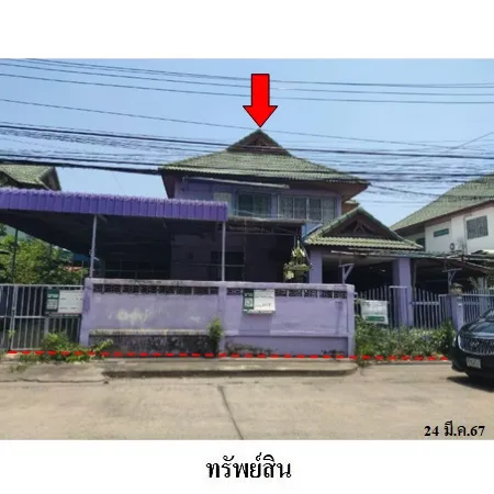 ทรัพย์ บสส. รหัส 3A1191 บ้านเดี่ยว  นนทบุรี 3985000
