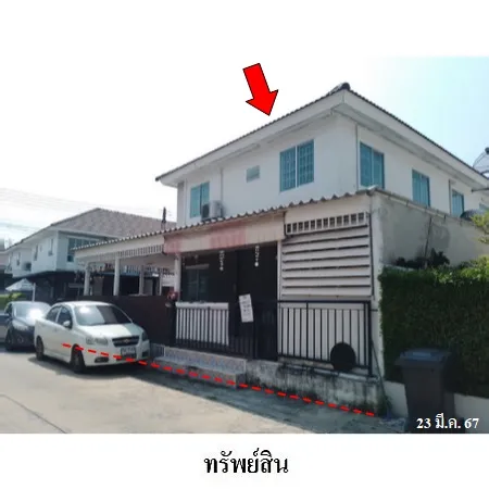 ทรัพย์ บสส. รหัส 3A1192 ทาวน์เฮ้าส์ ปทุมธานี 2011000