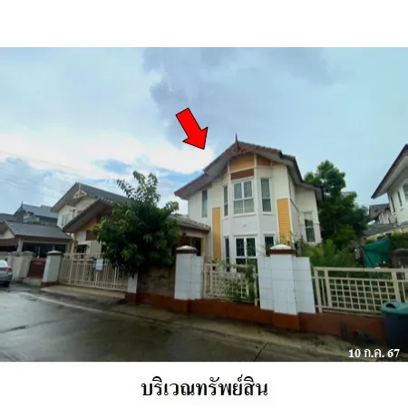 ทรัพย์ บสส. รหัส 3A1204 บ้านเดี่ยว  ปทุมธานี 4727000