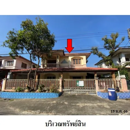 ทรัพย์ บสส. รหัส 3A1205 บ้านเดี่ยว  ปทุมธานี 3031000