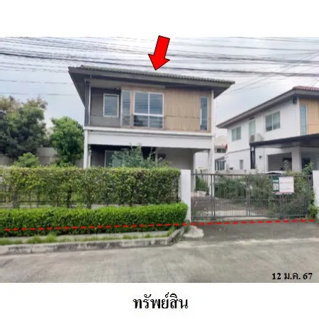 ทรัพย์ บสส. รหัส 3A1213 บ้านเดี่ยว นนทบุรี 3580000