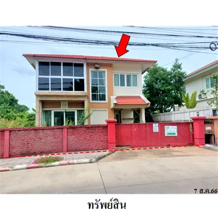 ทรัพย์ บสส. รหัส 3A1229 บ้านเดี่ยว  กรุงเทพมหานคร 5872000