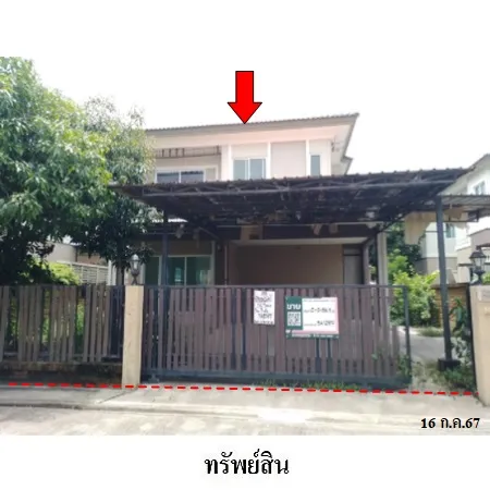 ทรัพย์ บสส. รหัส 3A1287 บ้านเดี่ยว ปทุมธานี 3953000