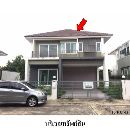 ทรัพย์ บสส. รหัส 3A1298 บ้านเดี่ยว  กรุงเทพมหานคร 4599000