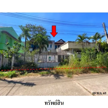 ทรัพย์ บสส. รหัส 3A1328 ทาวน์เฮ้าส์  กาฬสินธุ์ 2773000