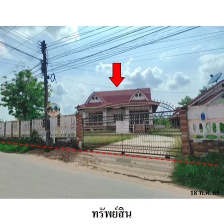 ทรัพย์ บสส. รหัส 3A1350 บ้านเดี่ยว ขอนแก่น 1779000