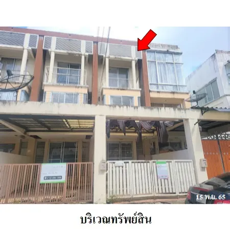 ทรัพย์ บสส. รหัส 3A1357 ทาวน์เฮ้าส์  สมุทรปราการ 1489000