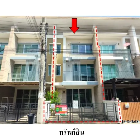 ทรัพย์ บสส. รหัส 3A1366 ทาวน์เฮ้าส์ กรุงเทพมหานคร 2500000