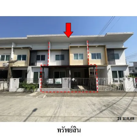ทรัพย์ บสส. รหัส 3A1367 ทาวน์เฮ้าส์  นนทบุรี 1928000