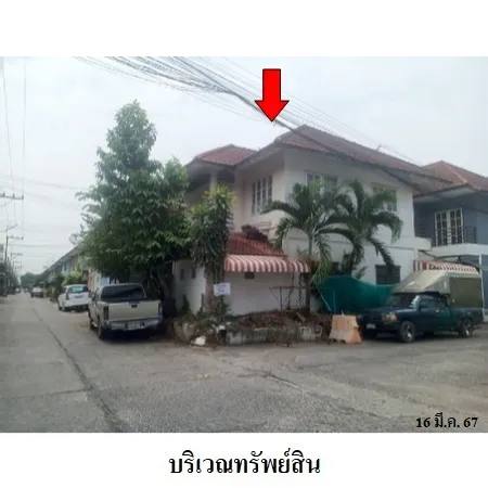 ทรัพย์ บสส. รหัส 3A1371 ทาวน์เฮ้าส์  ปทุมธานี 1010000