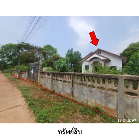 ทรัพย์ บสส. รหัส 3A1373 บ้านเดี่ยว สกลนคร 2001000