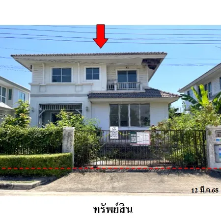 ทรัพย์ บสส. รหัส 3A1384 บ้านเดี่ยว  กรุงเทพมหานคร 4001000