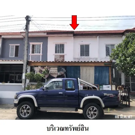 ทรัพย์ บสส. รหัส 3A1401 ทาวน์เฮ้าส์ กรุงเทพมหานคร 1527000